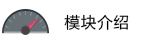 mokuai.png